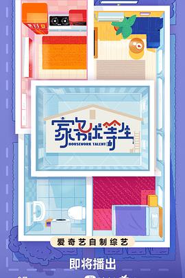 直播平台seo优化